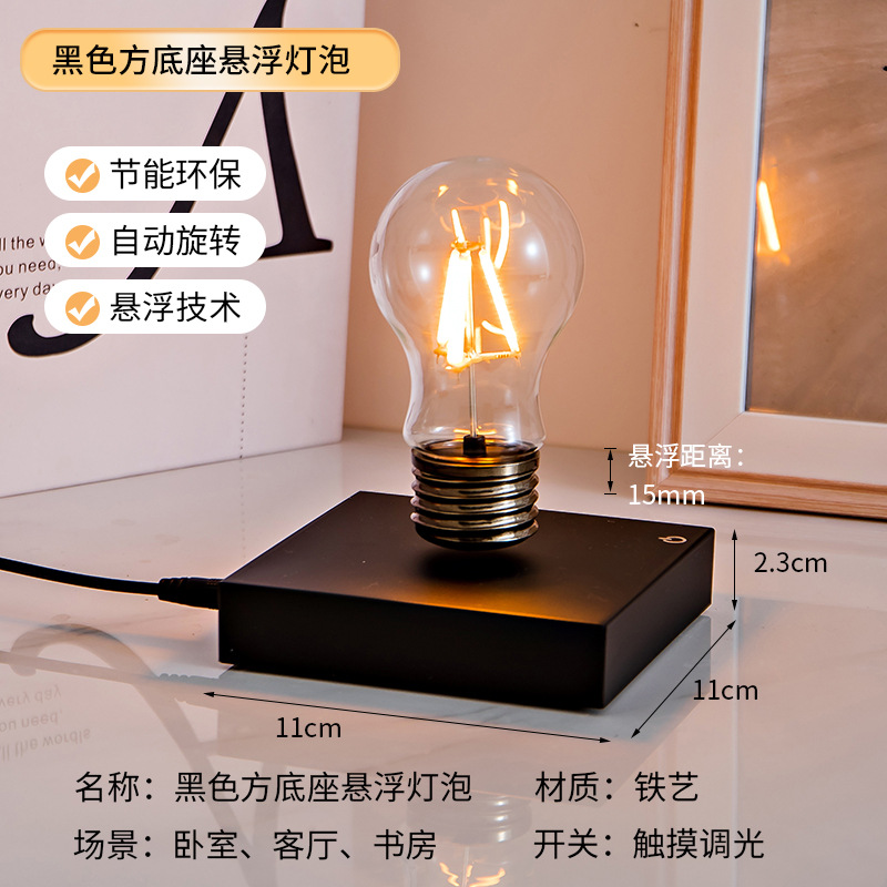 New Maglev Bulb Bedroom Office - مراجعة Home Office Amazon وسعره