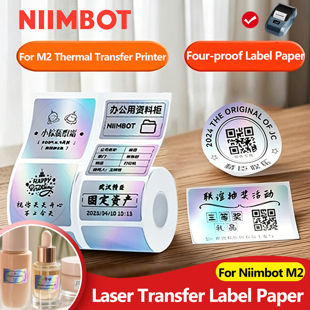NIIMBOT M2 Transfer Label Prin - مراجعة Label Maker Machine وسعره