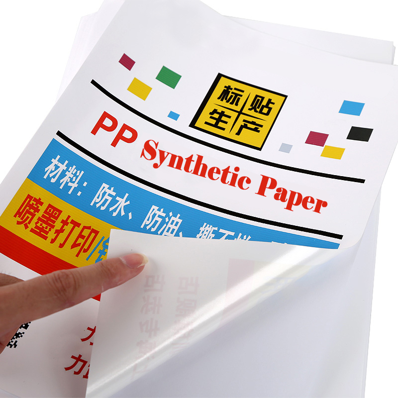 A4 PP Self-adhesive Synthetic  - مراجعة Label Maker Machine وسعره