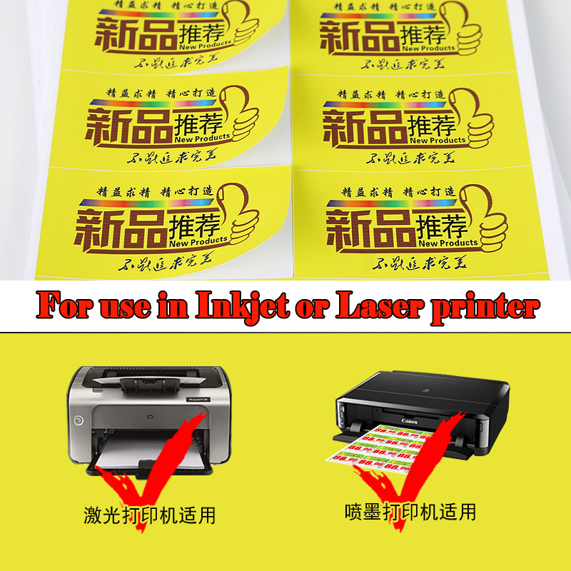 A4 PP Self-adhesive Synthetic  - مراجعة Label Maker Machine وسعره