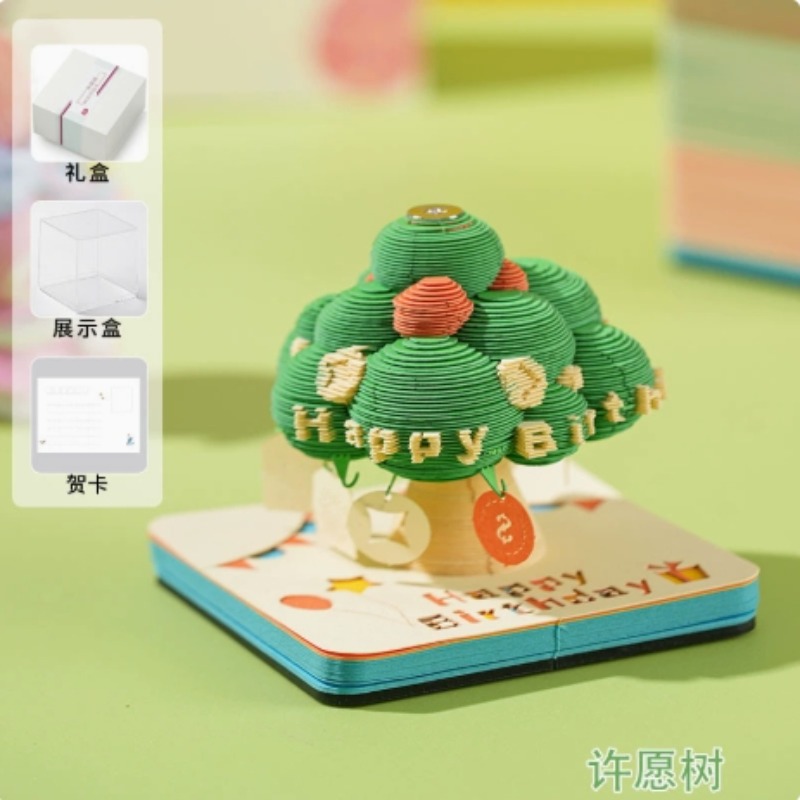 3D Memo Pad Paper Art, Astrona - مراجعة Home Office Architecture وسعره